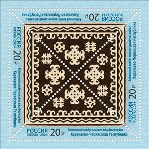 Full Pane, Dzhyygych Kiyiz from Karachay-Cherkessia, Russia,  , Textile