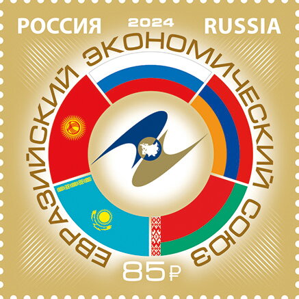 Eurasian Economic Union
