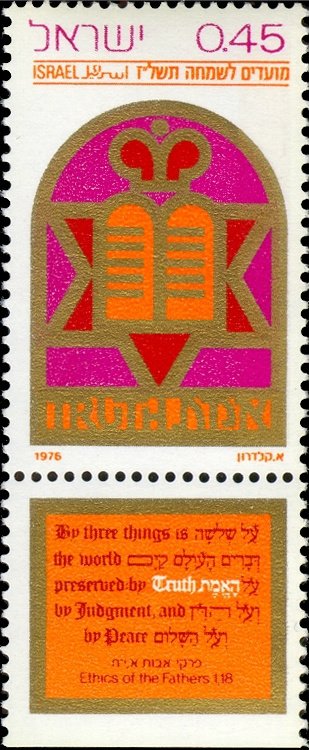 Festival 1976