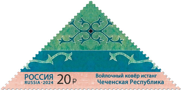 Isting from Chechnya