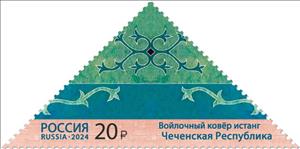 Stamp, Isting from Chechnya, Russia,  , Textile