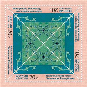 Full Pane, Isting from Chechnya, Russia,  , Textile