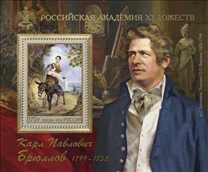 Souvenir Sheet, Karl Bryullov, Artist, Russia,  , Art, Artists, Donkeys, Famous People