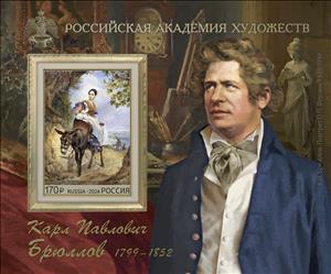 Souvenir Sheet, Karl Bryullov, Artist, Russia,  , Art, Artists, Donkeys, Famous People