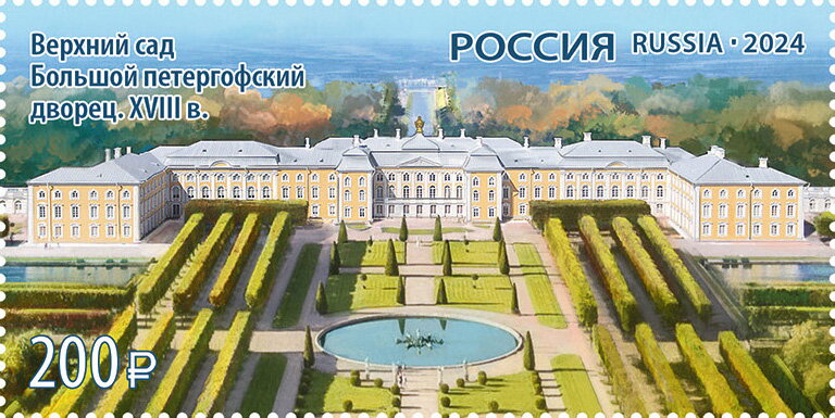 Peterhof Palace, Saint Petersburg