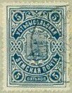 Coat of arms (Ardatov design)