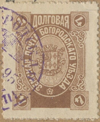Coat Of Arms With Lozenges