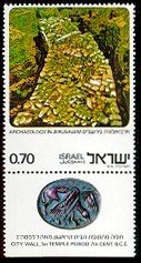 Stamp, City Wall, 1st Temple, Israel,  , Archaeology