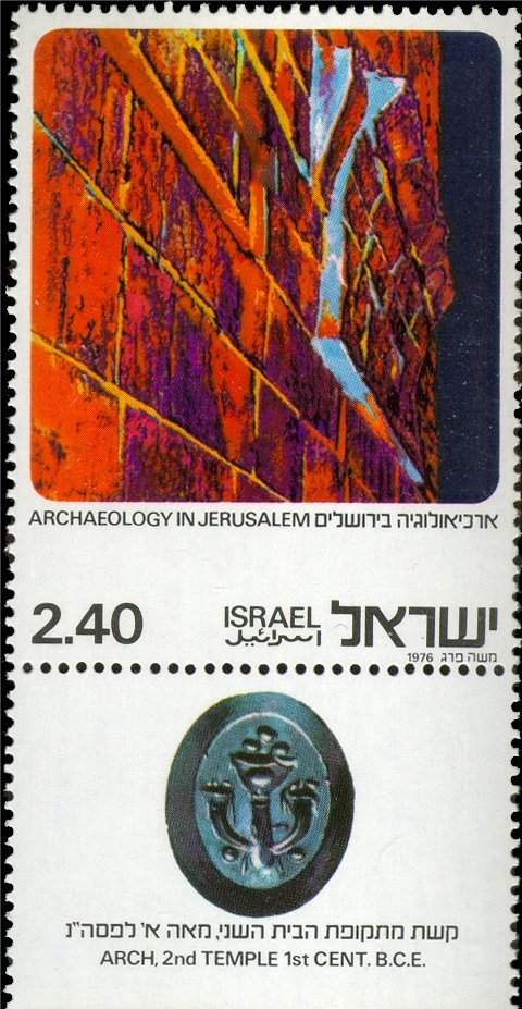 Arch, 2nd Temple