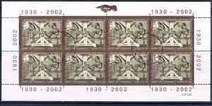 Full Pane, Historical Manual Printing Press, Switzerland,  , Printing presses, Stamps