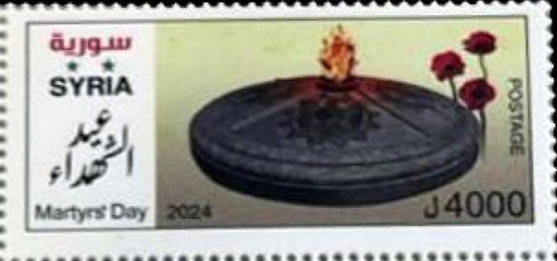 Martyr's Day 2024