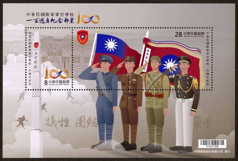 Army Officer School, Centenary