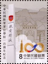 Army Officer School, Centenary