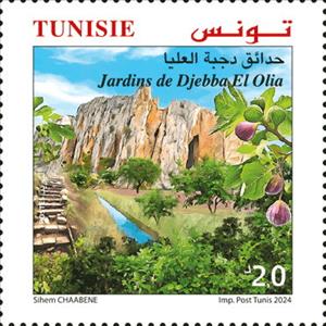 Stamp, Hanging Gardens of Djebba El Olia in Beja, Tunisia,  , Gardens, Landscapes, Water