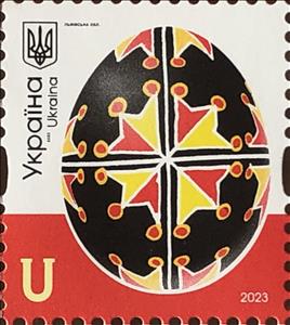 Stamp, Egg, Ukraine,  , Eggs, Traditions
