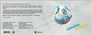 Booklet, Go Ukraine! : Euro 2024 Football Championships, Germany, Ukraine,  , Football (Soccer), Round Stamps, Sports
