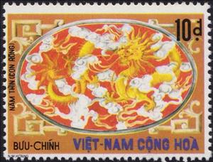 Stamp, Dargon In Oval, Vietnam, South,  , Animals (Fauna), Chinese New Year, Chinese Zodiac, Dragons, Mythology, New Year, Stylized Animals, Zodiac