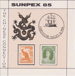 Souvenir Sheet, "The Chinese Connection" Sunpex 85, Australia,  , Animals (Fauna), Dragons, Famous People, Heads of State, Kangaroos, Queens, Sailing Ships, Stylized Animals