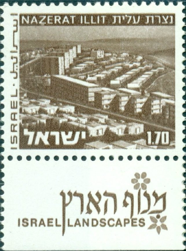Nazerat Illit