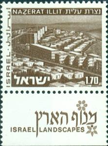 Stamp, Nazerat Illit, Israel,  , Townscapes / City Views
