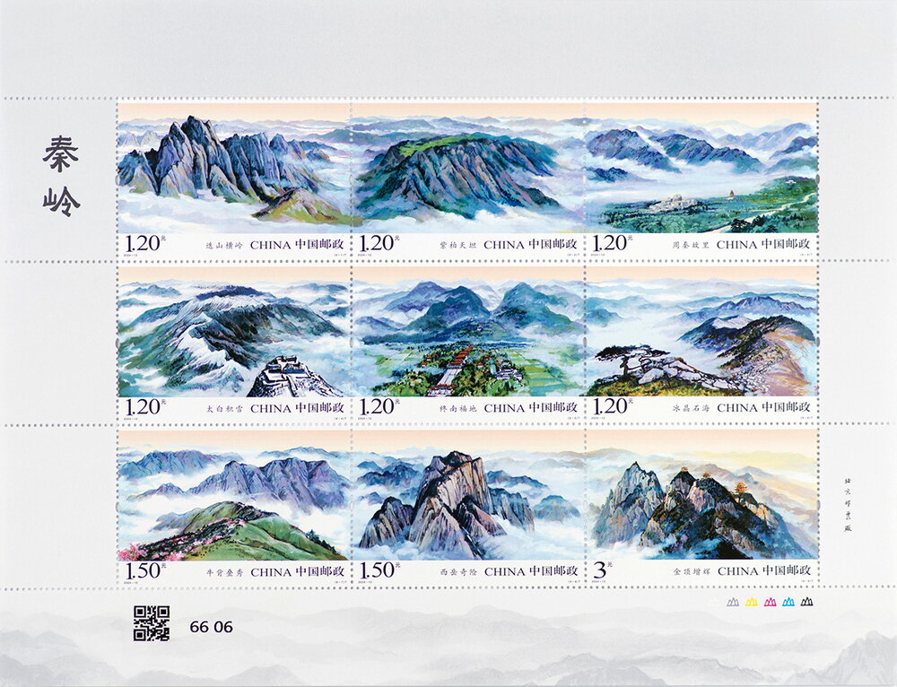 Qinling Mountains