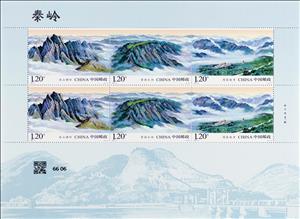 Souvenir Sheet, Qinling Mountains Souvenir Sheet 1, China, People's Republic,  , Mountains