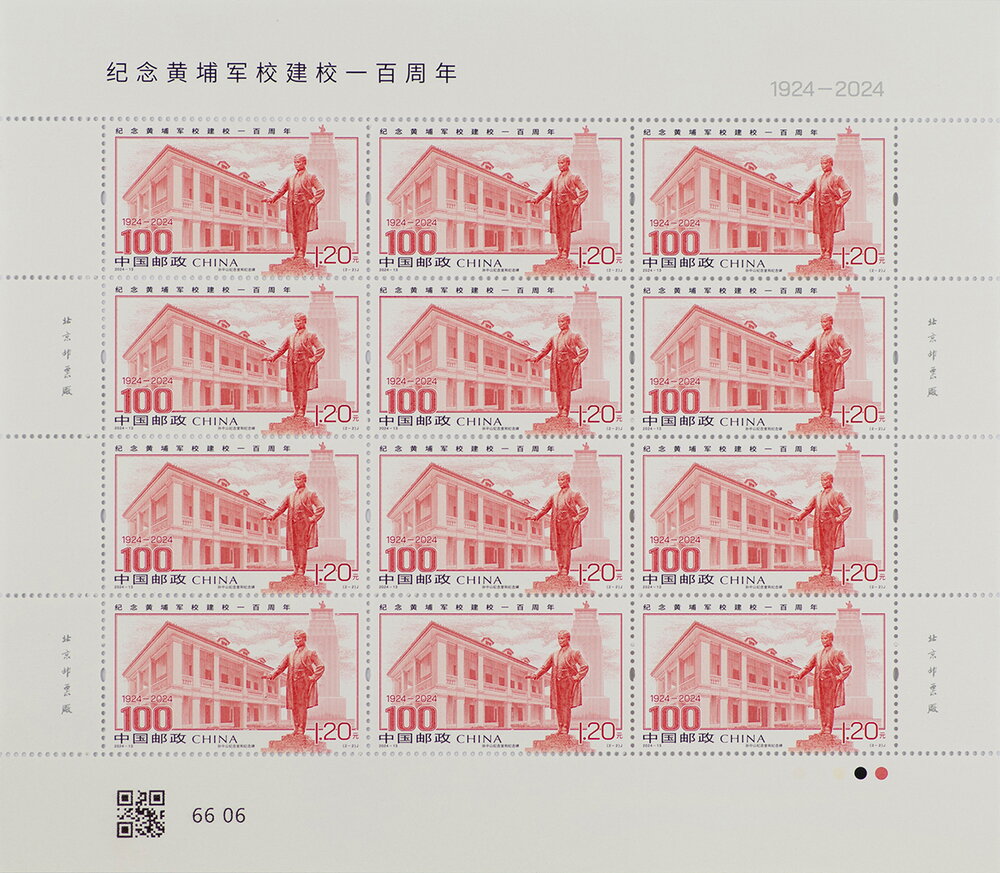 Sun Yat-sen Memorial Hall and Monument