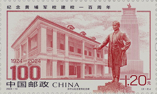 Sun Yat-sen Memorial Hall and Monument