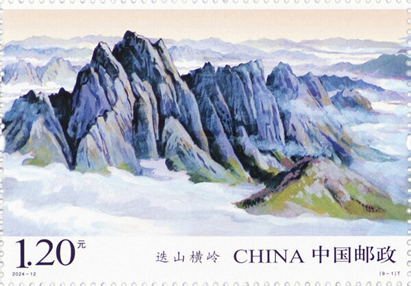 View in the Qinling Mountains