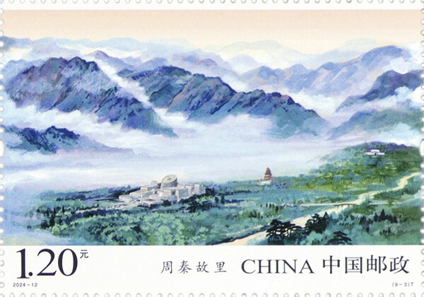 View in the Qinling Mountains