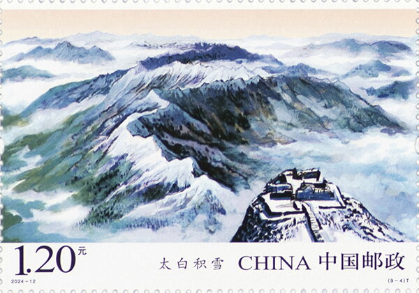 View in the Qinling Mountains