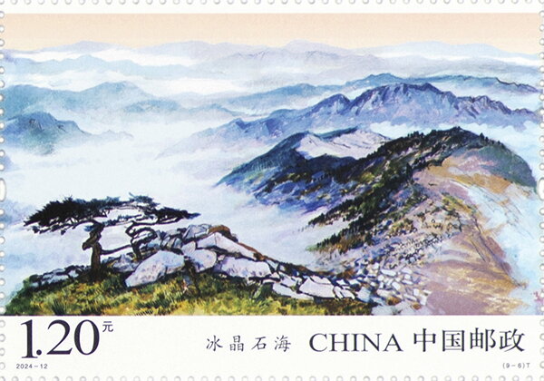 View in the Qinling Mountains