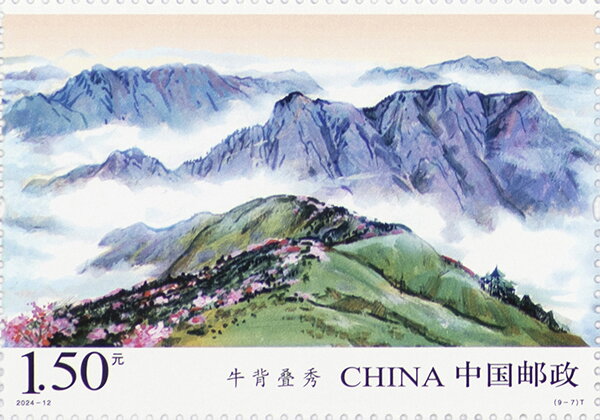 View in the Qinling Mountains