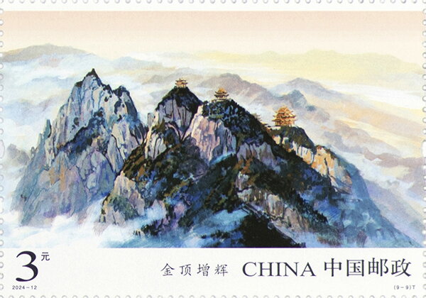 View in the Qinling Mountains