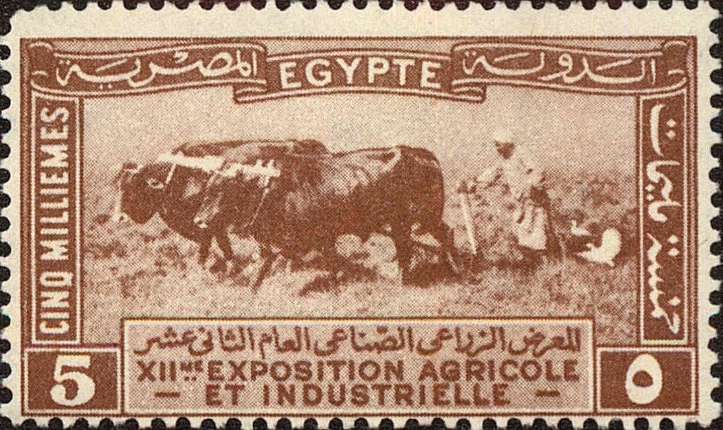 12th Agricultural and Industrial Exhibition