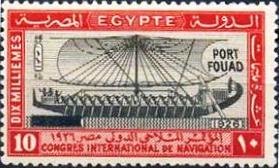 "Port Fouad" Overprint - Ship of Hatshepsut