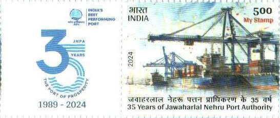 Jawaharlal Nehru Port Authority, 35 Years