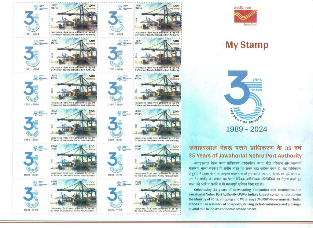 Jawaharlal Nehru Port Authority, 35 Years