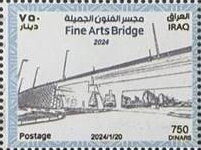 Inauguration of the Fine Arts Bridge, Baghdad
