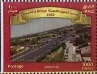 Inauguration of the Fine Arts Bridge, Baghdad