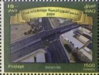 Inauguration of the Fine Arts Bridge, Baghdad