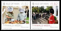 Tynwald Week Photos by Martin Parr