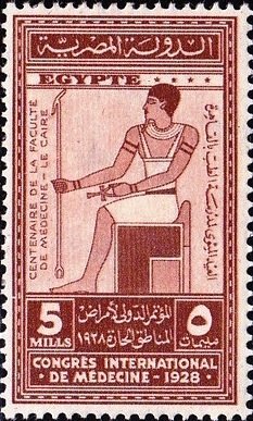 International Congress of Medicine - Imhotep