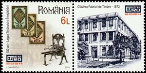 Stamp with Attached Label, Fiscal Stamps of 1874 and Printing Press, Romania,  , Buildings, Philatelic Exhibitions, Printing presses, Stamps