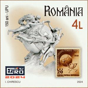 Stamp, UPU Statue and 1949 Romania Stamp, Romania,  , Anniversaries and Jubilees, Philatelic Exhibitions, Stamps, Statues, U.P.U.