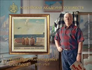 Souvenir Sheet, Alexander Deineka, Artist, Russia,  , Anniversaries and Jubilees, Art, Famous People, Men, Painters, Paintings