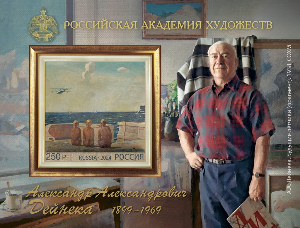 Alexander Deineka, Artist