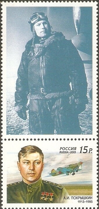 Birth Centenary of A.I. Pokryshkin (1913-1985), Pilot