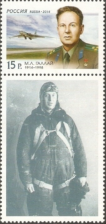 Birth Centenary of M.L. Gallay (1914-1998), Test Pilot