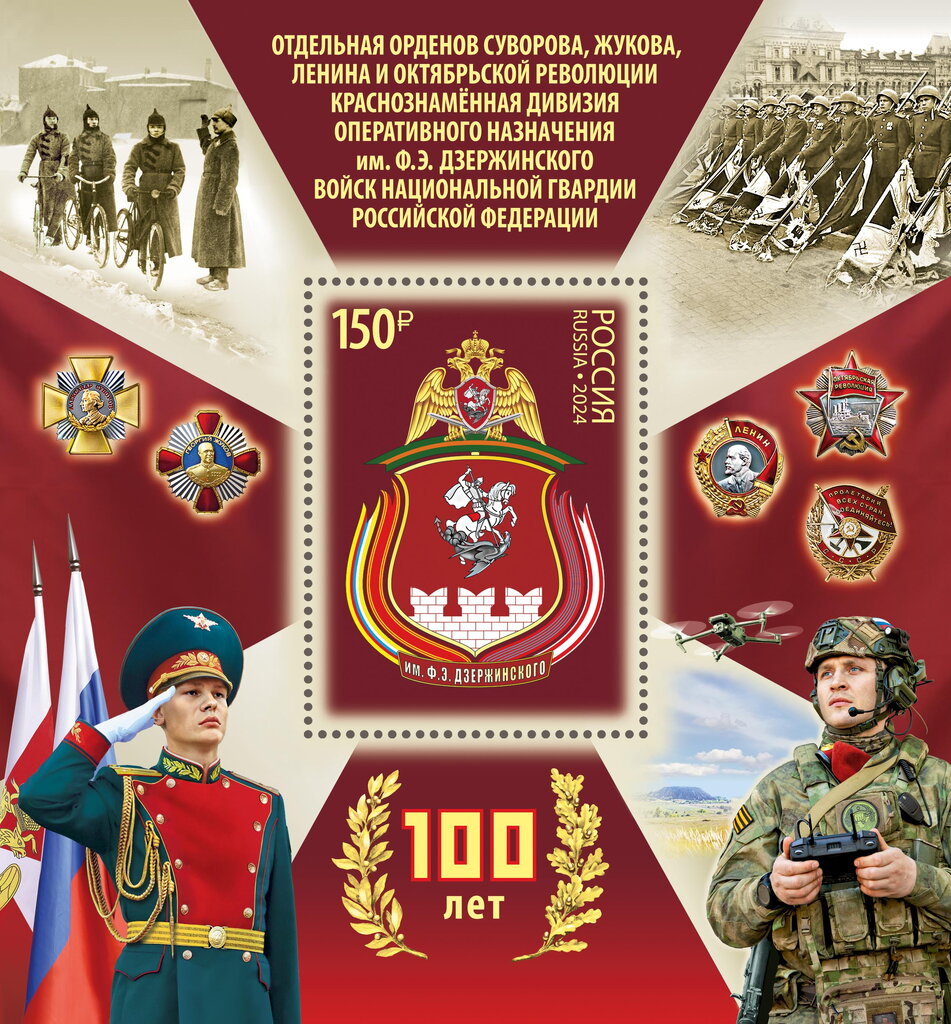 Independent Orders Operational Purpose Division, Centenary